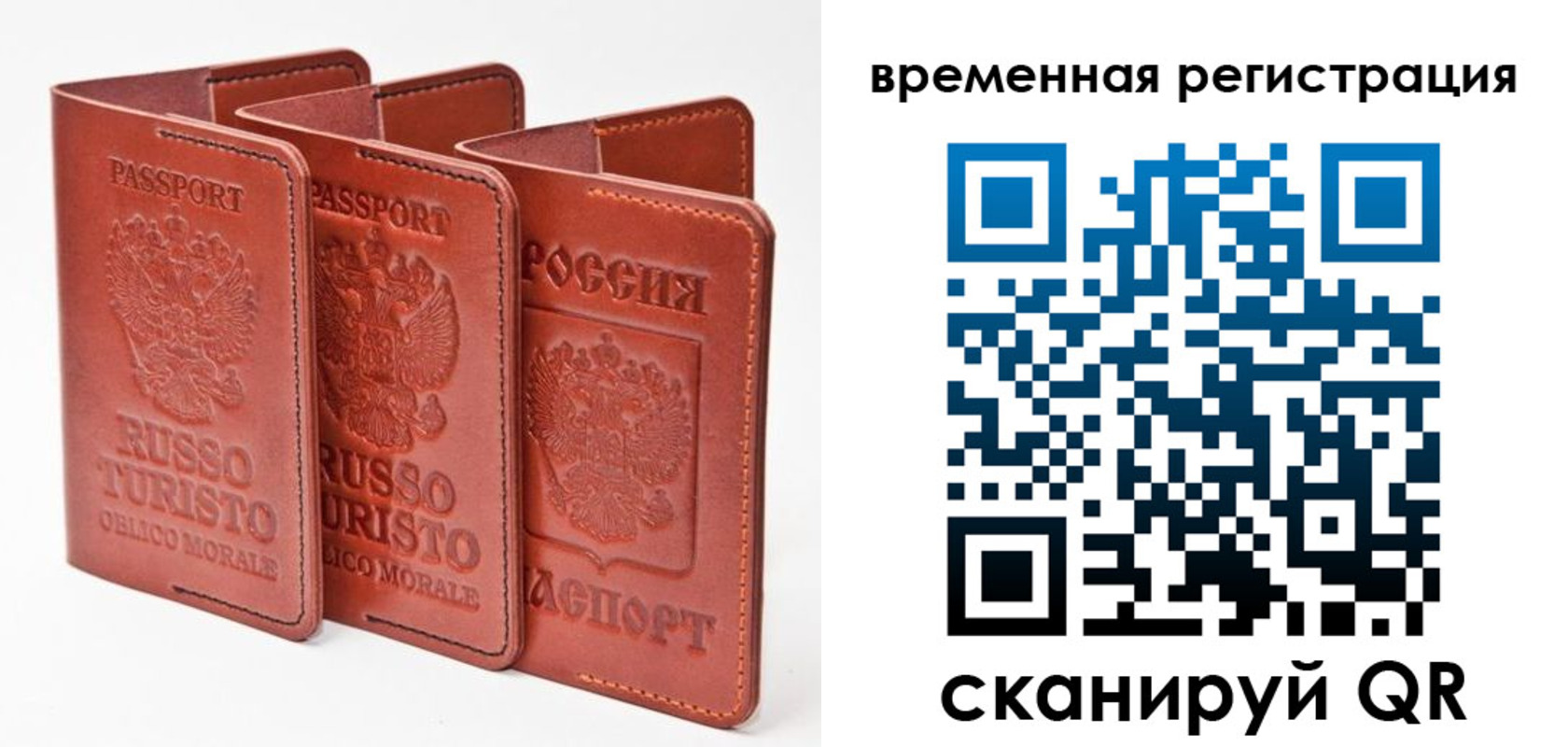 прописка иностранных граждан в Новочеркасске