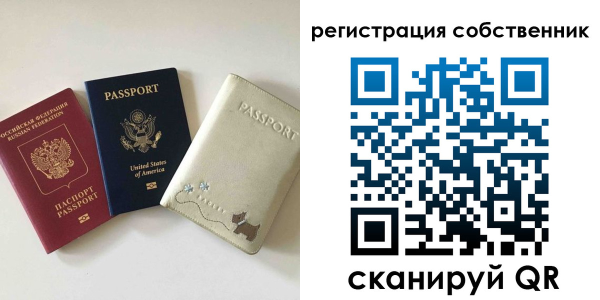 форма 3 в Новочеркасске